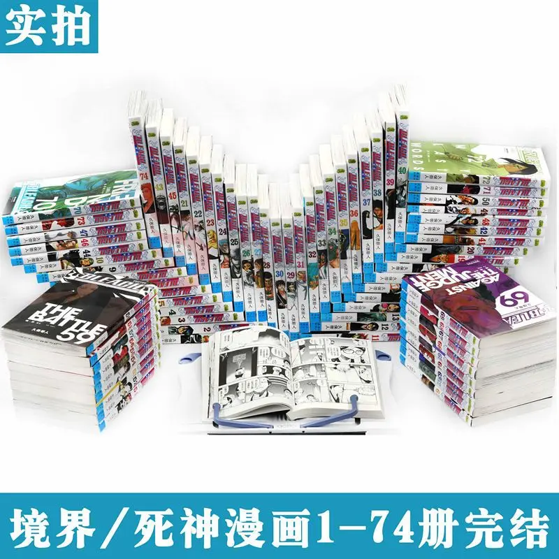 Рисунок 4 - 74 объема (отбеливатель