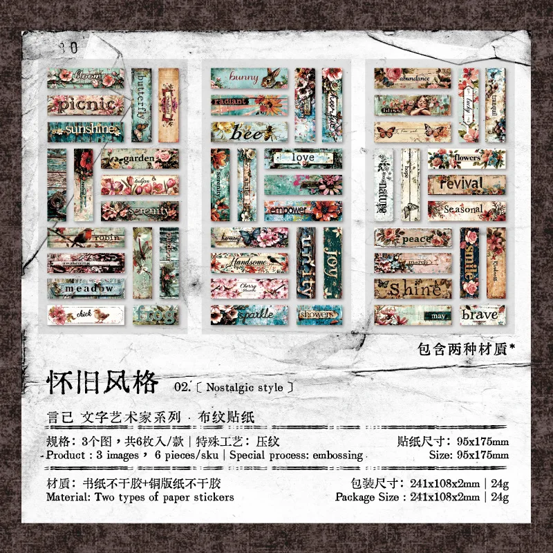 

6pcs/1lot kawaii Stationery Sticker Literary artist junk journal Decorative Scrapbooking DIY Craft Sticker