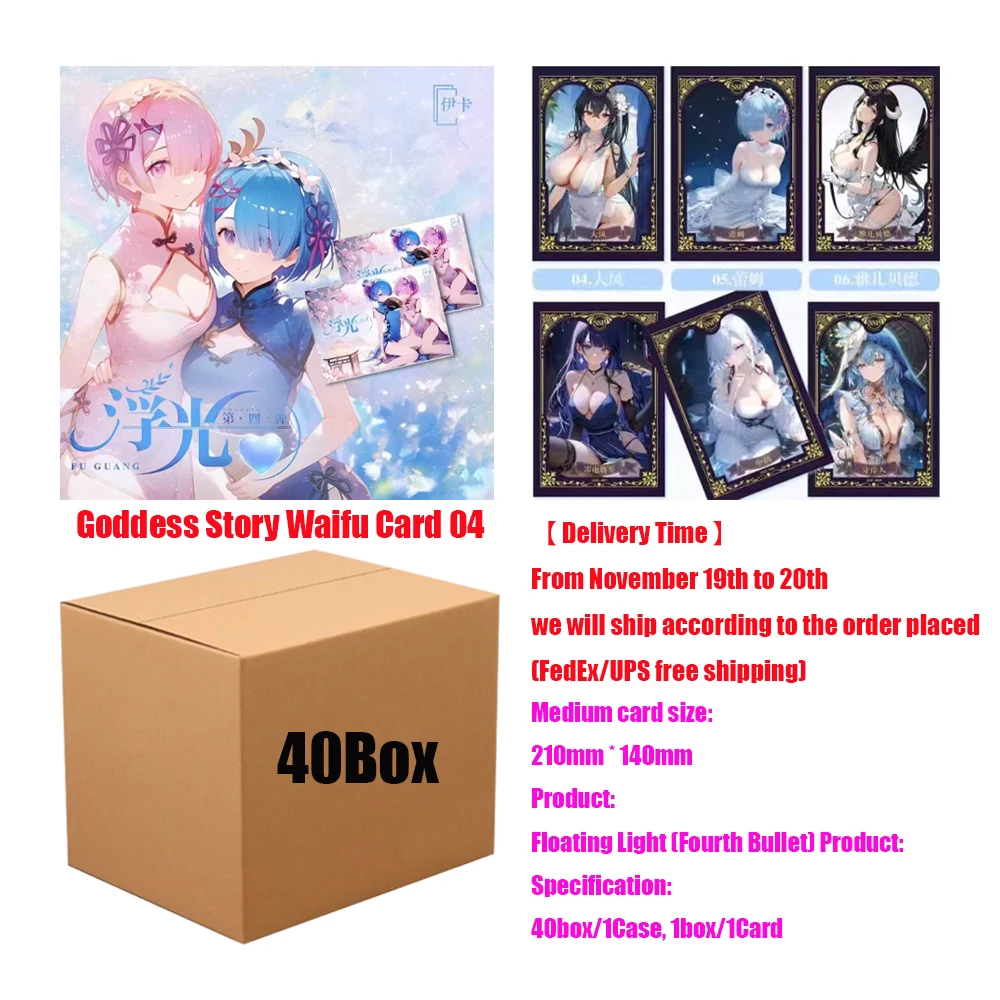 Новая Ica - Плавающий свет Четвертая пуля История богини Waifu Коллекционные карты