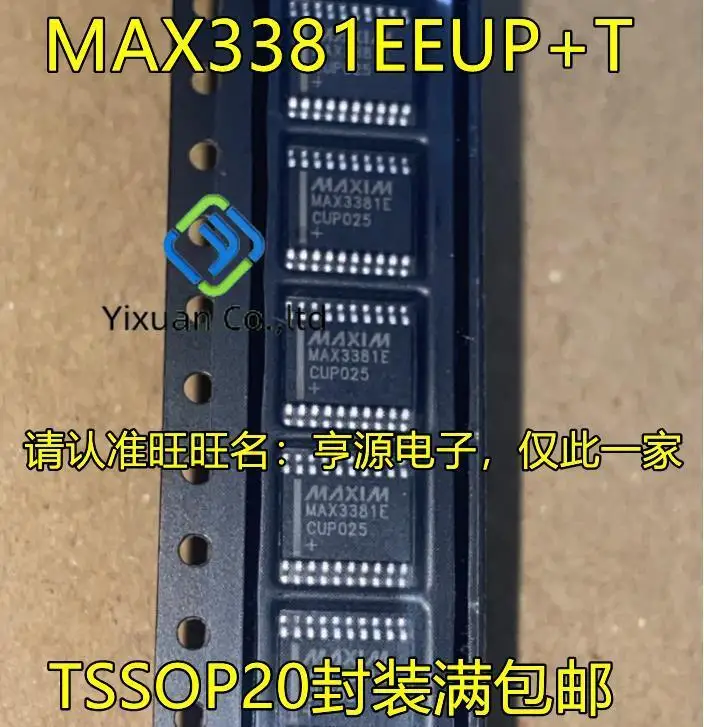 10pcs original new MAX3381EEUP+T TSSOP20 pin integrated circuit transceiver