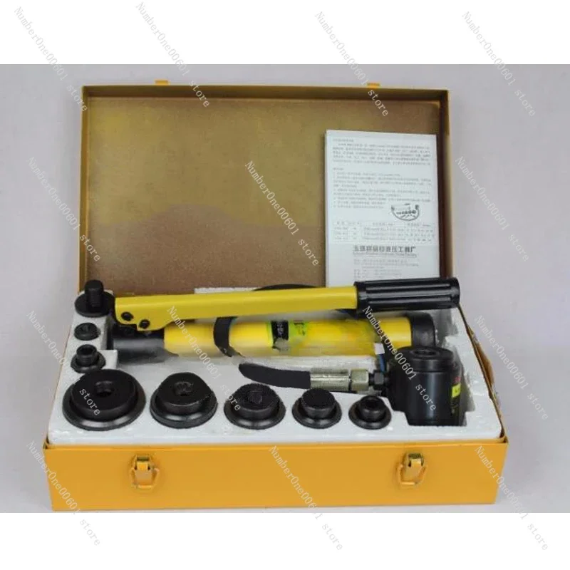 1 шт. гидравлический перфоратор для отверстий из нержавеющей стали