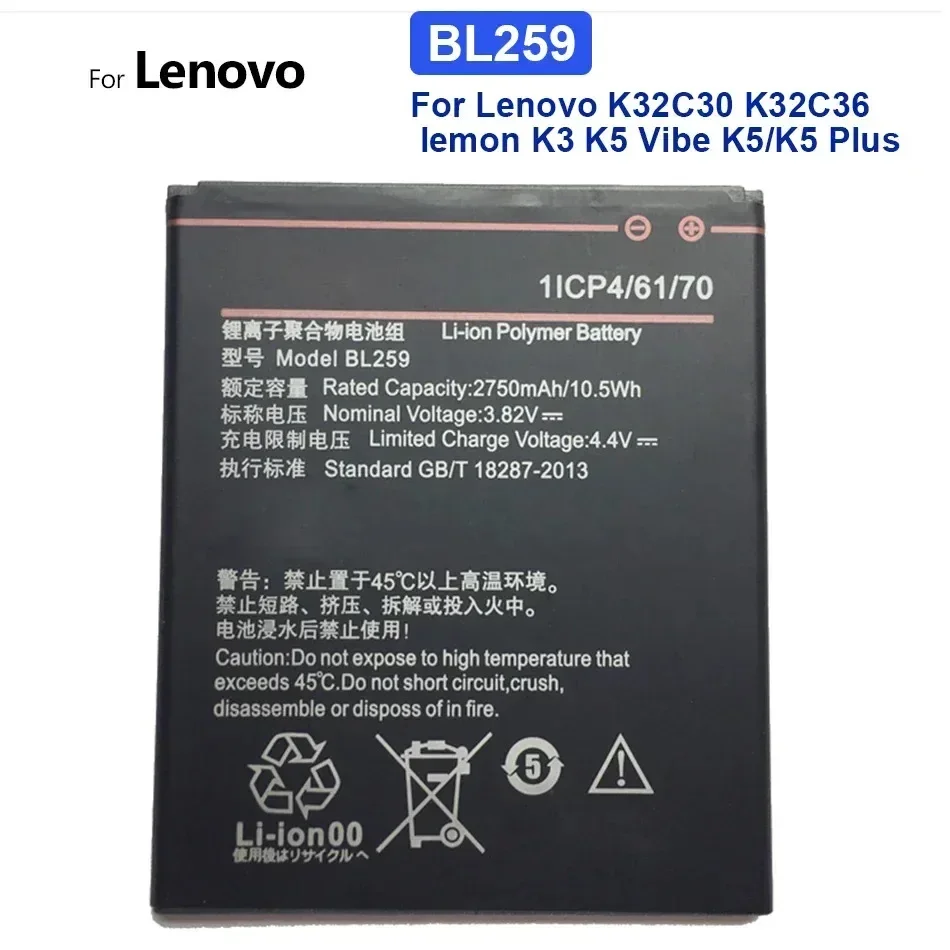 Аккумулятор мобильного телефона для Lenovo K32C30 K32C36 лимон K3 Vibe K5 Plus BL259 2750 мАч