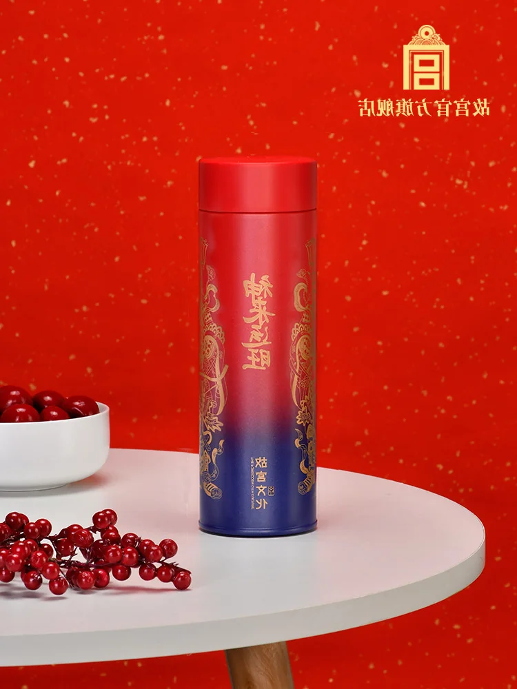 

Yunwang Shenlai Vacuum Portable Water Cup Birthday Gift Palace Museum