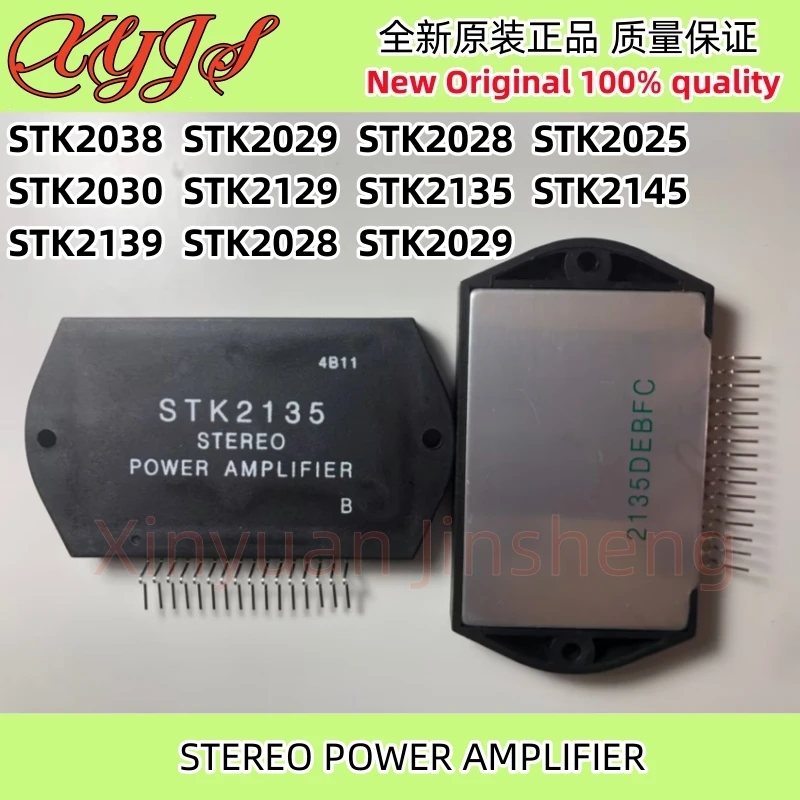 Фото 1 шт./лот STK2038 STK2029 STK2028 STK2025 STK2030 STK2129 STK2135 STK2145 STK2139 STK2028 STK2029 СТЕРЕО УСИЛИТЕЛЬ МОЩНОСТИ 100% новый №1