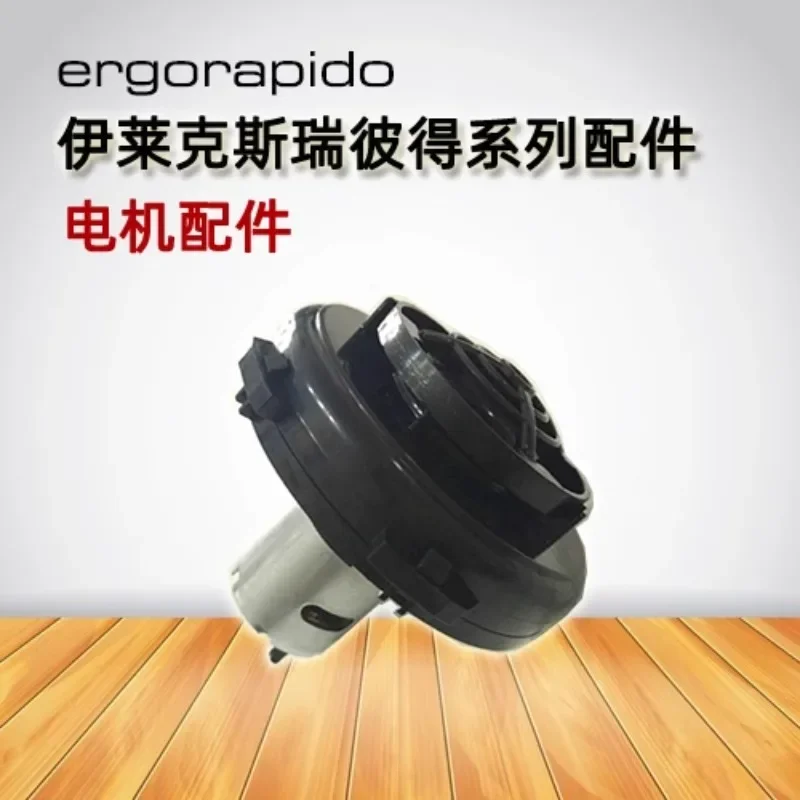 Двигатель APOPI1 Electrolux ZB3011 3012 3103 3104 3107 3113 3114