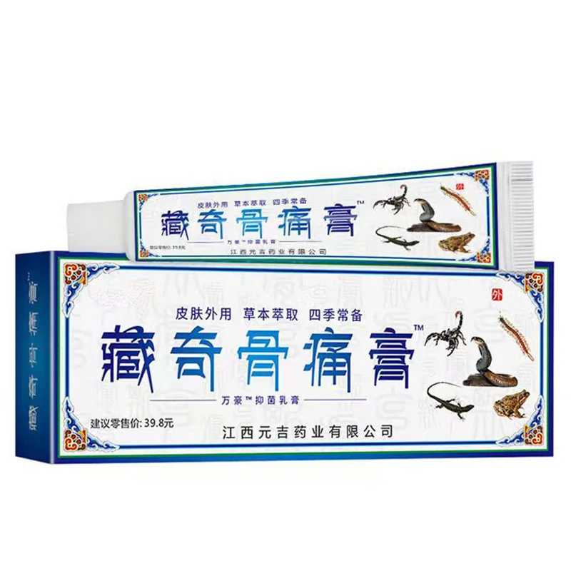 Анальгетические кремы с ядом скорпиона травы активные меридианы бальзам-паста