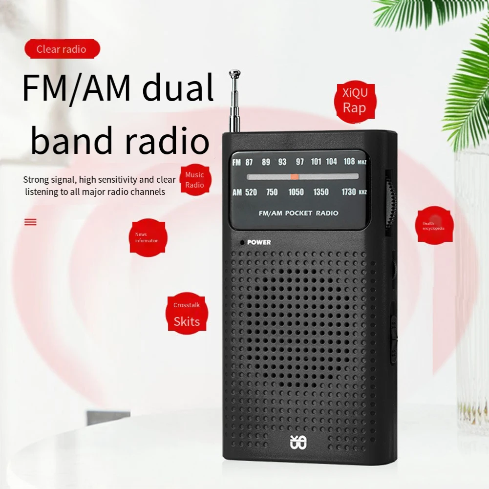Высококачественная портативная радиостанция для пожилых людей W-908