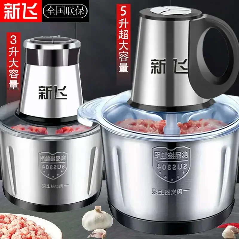 Электрическая мясорубка Xinfei многофункциональный миксер для ресторана