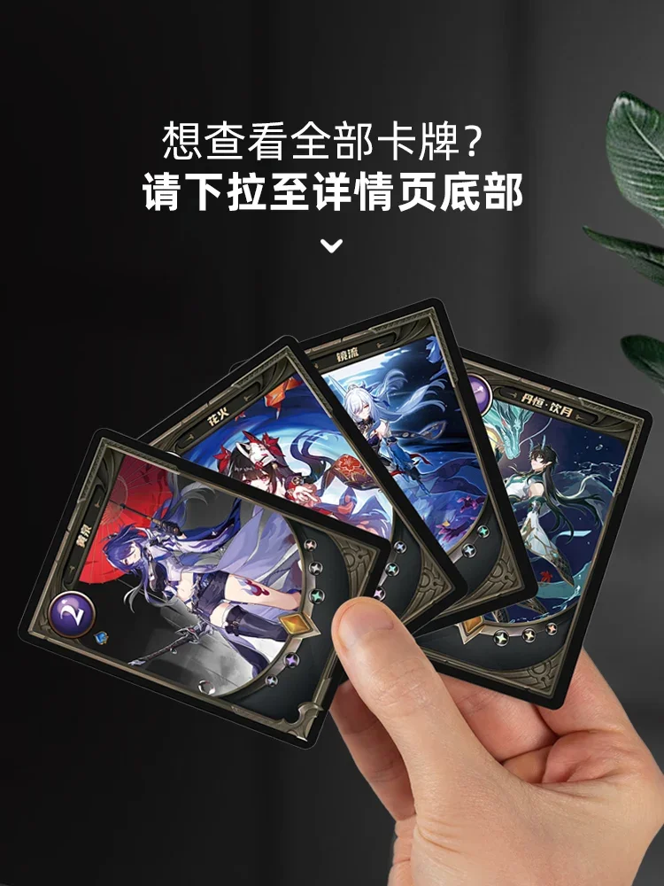 Лазерная игральная карта Honkai: Star Rail Kafka