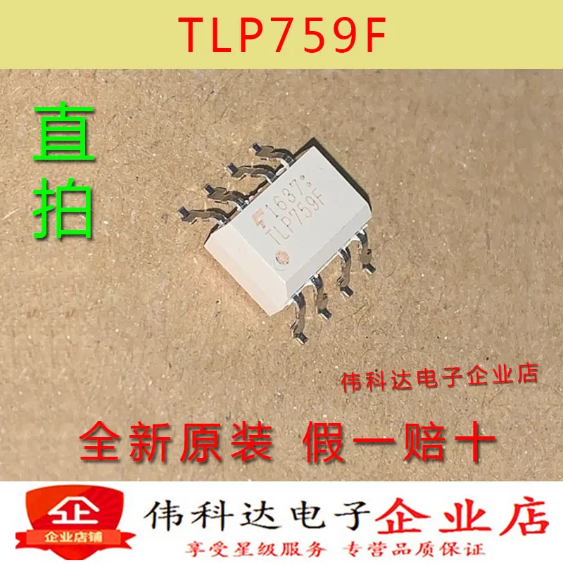 

Бесплатная доставка TLP759F TLP759F(ABBTP4,J,F SOP8 10 шт.