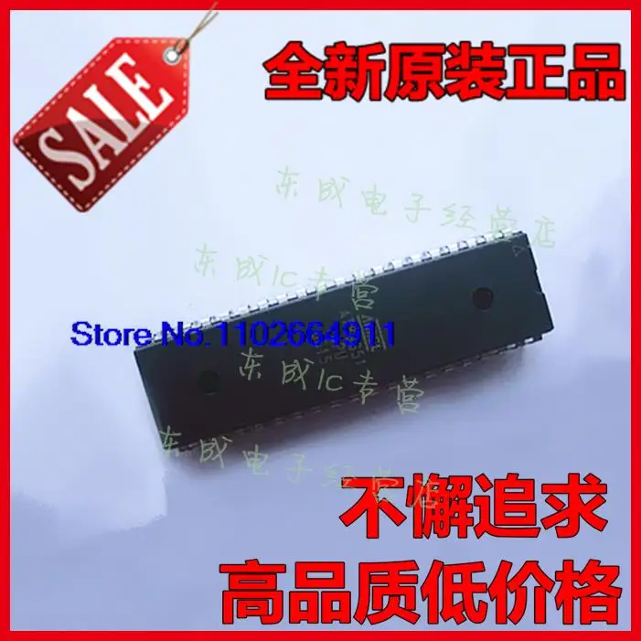 

Фонарь DIP40 ATMEL IC