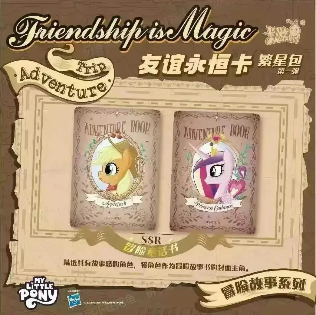 Оригинальные коллекционные карточки KAYOU My Little Pony: Набор «Дружба навсегда», Звездный набор, Великолепные позолоченные карточки с принцессами, Коллекционные карточки-игрушки, Подарки (art.: 3920dadfa8df4) - 3920dadfa8df4