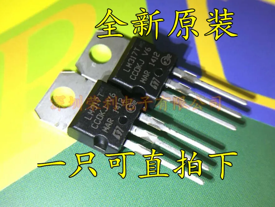 

10 шт./партия LM317 LM317T 1,2-37V TO-220