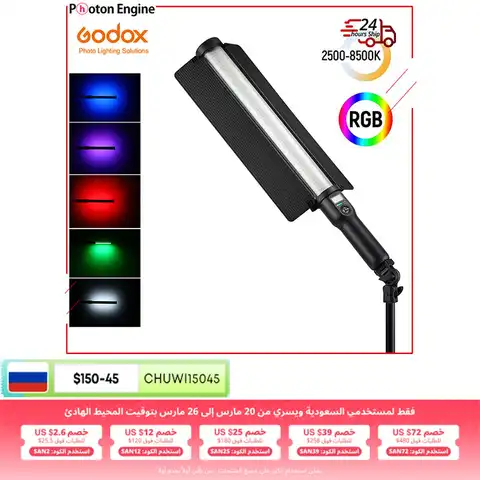 Godox LC500R 2500K-8500K двухцветный полноцветный RGB светодиодный светильник, световые эффекты, CRI 96 TLCI 98 с барной дверью и портативной сумкой