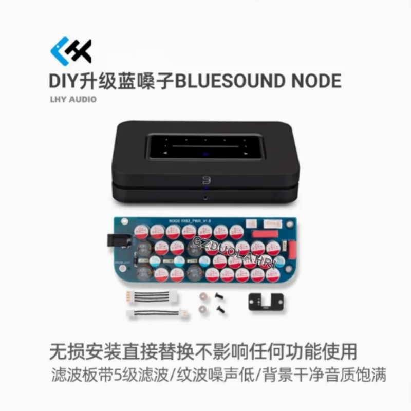 Линейный источник питания LHY