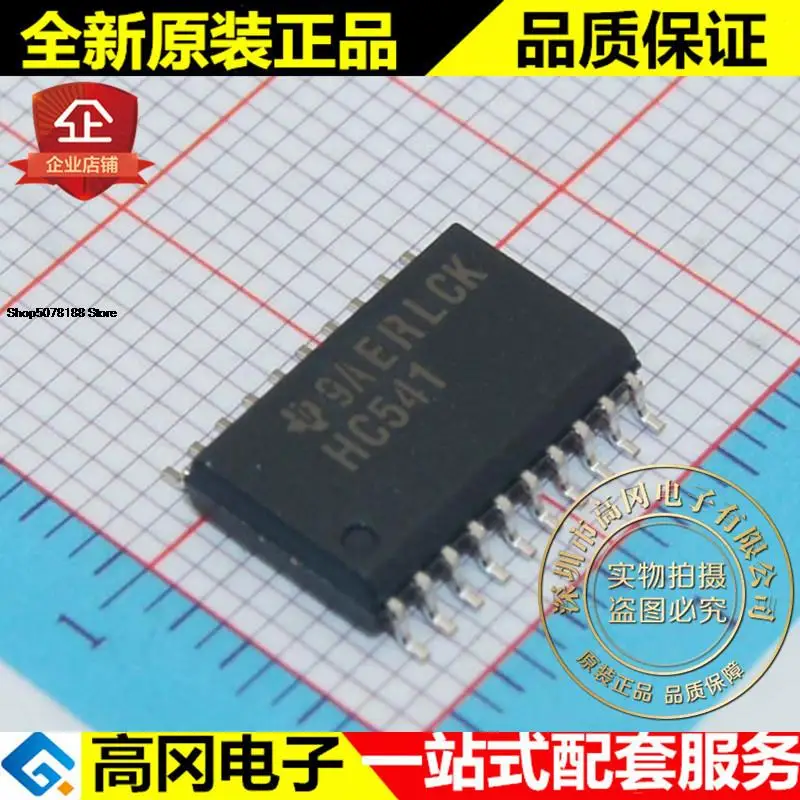 5 шт. SN74HC541DWR HC541 SOP20 TI