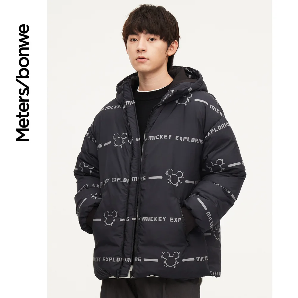 Metersbonwe New Solid Color Down Jacket Men Winter Warm 80% Gray Duck Down Hooded Couple Anti-snow Medium Length Women Warm Down