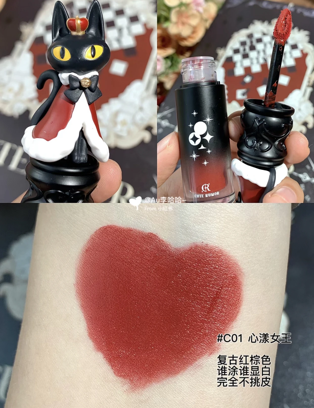 Губная помада CUTE RUMOR Circus Lip Cream Velvet Glaze