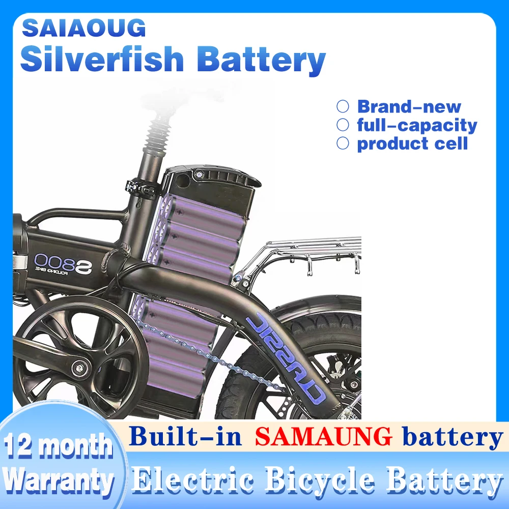 Аккумулятор для электровелосипеда Silverfish оригинальный литиевый аккумулятор