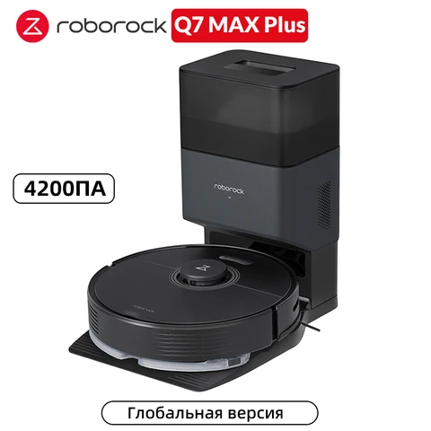 Робот-пылесос Roborock Q7 MAX& Q7 MAX Plus ,4200 Па мощность всасывания,  Интеллектуальная лазерная навигация