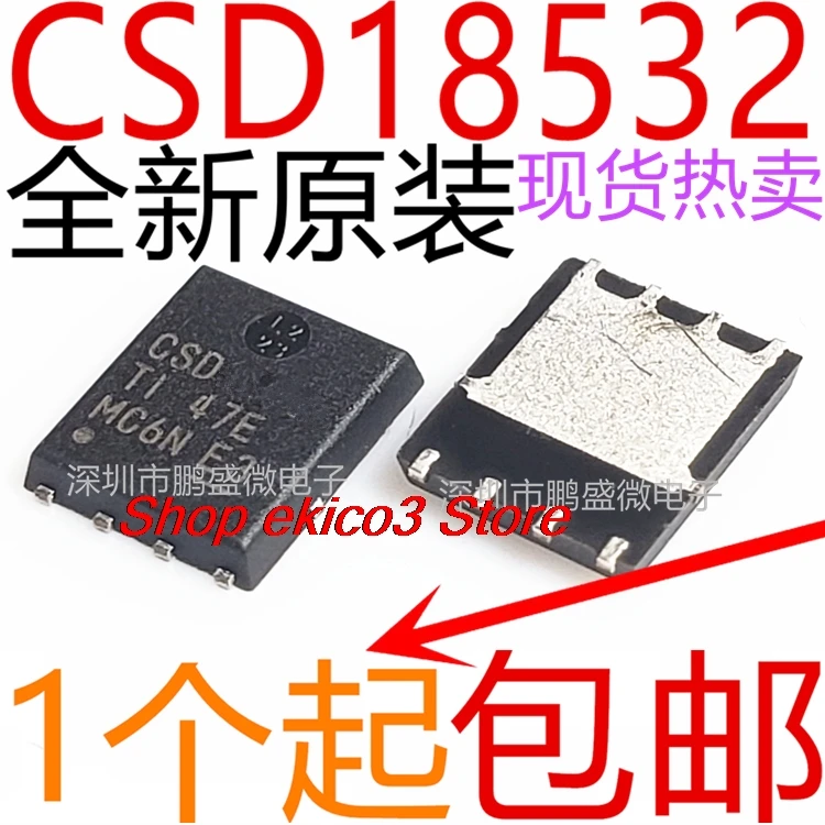 оригинальный сток CSD18532Q5B CSD18532 SON5X6 N60V172A