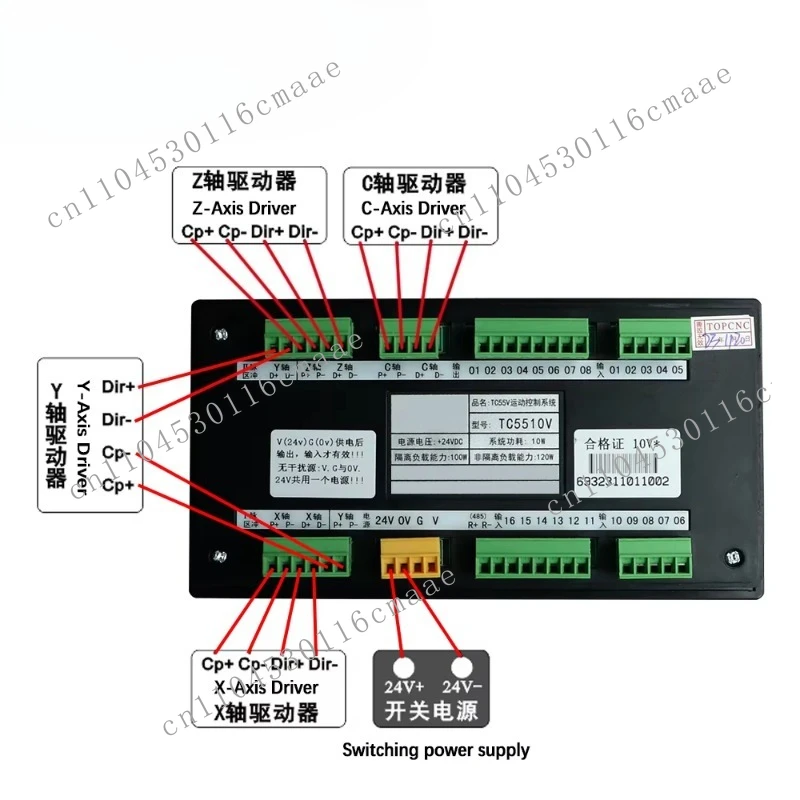 Фото Система числового программного управления движением (ЧПУ) TC5510V TC5520V TC5530V TC5540V с 4 осями для управления серво- и шаговыми двигателями. №1