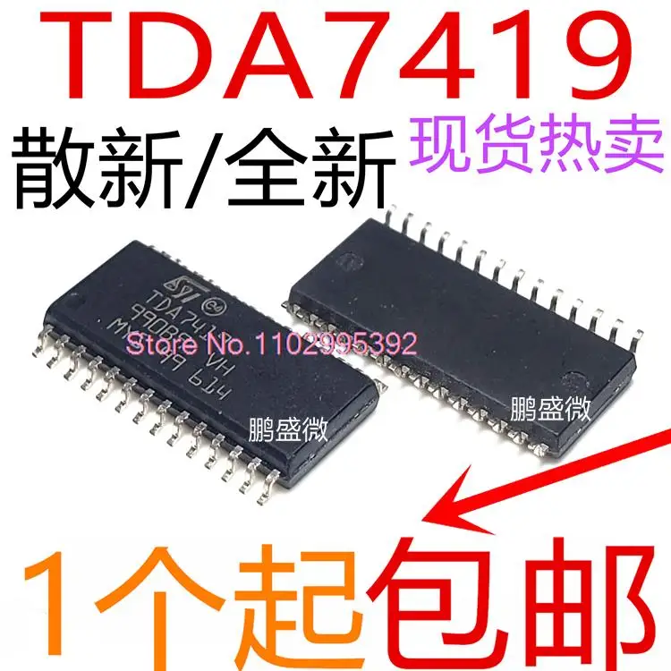 5 шт./партия TDA7419 TDA7419TR SOP28 IC/Оригинал искусственная кожа. Power IC