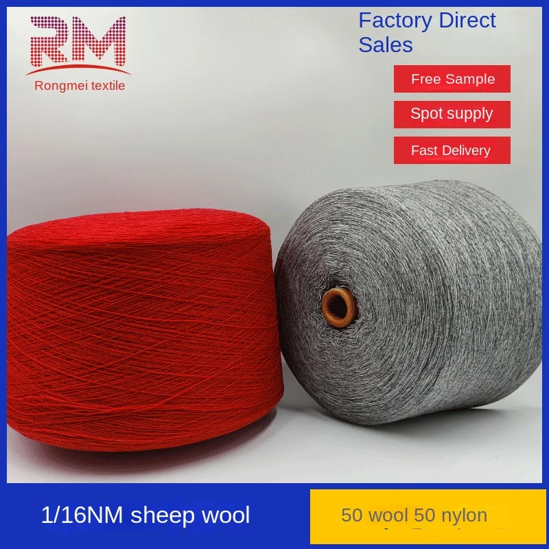 Хлопковая пряжа для вязания крючком