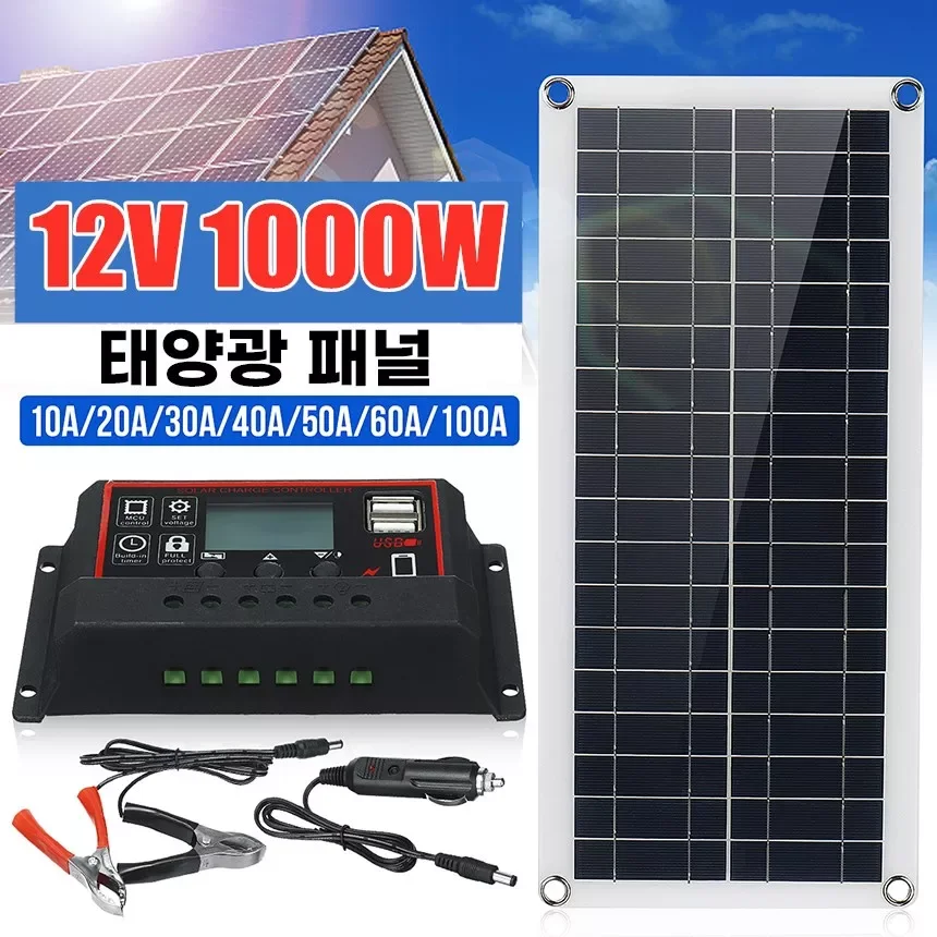 

NEW2023 1000W Solar Panel Kit 12V USB charging Solar Cell Board Controller Portable Waterproof Solar Cells for Phone RV Car MP3