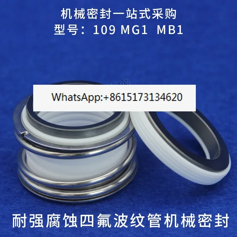 Коррозионностойкое механическое уплотнение MG1/109 * 18/20/25/30/35/40/45/50/PTFE сильфонное