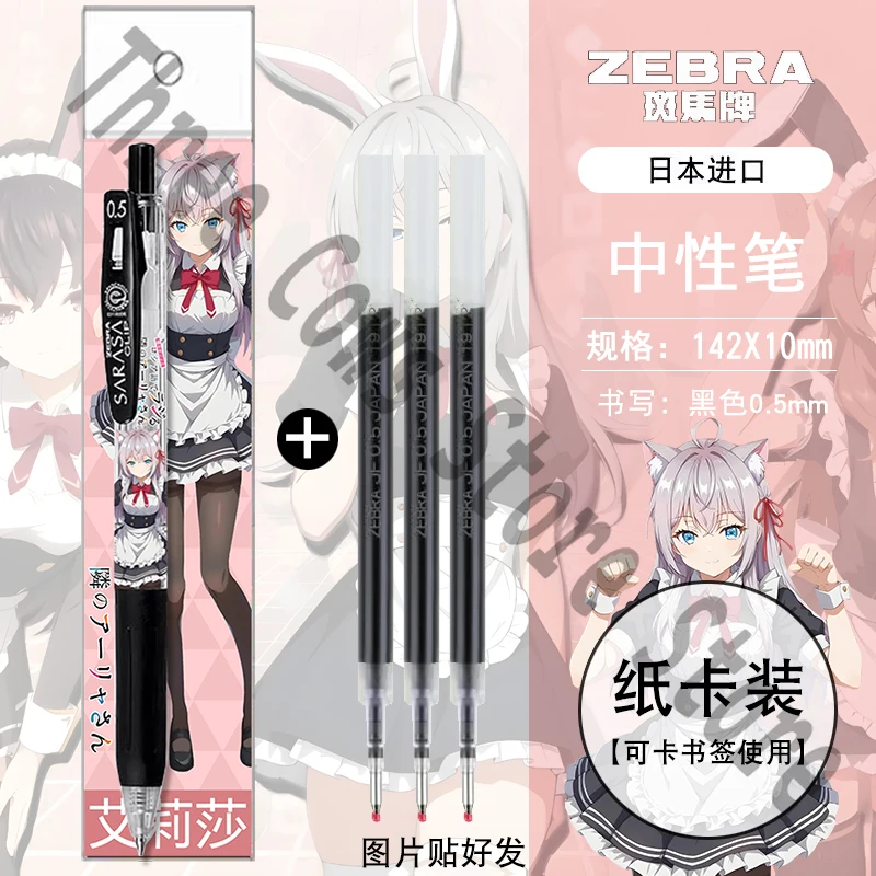 Аниме Alya Sometimes Hides Her Feelings in Russian Suo Yuki Alisa Maria Гелевая ручка для косплея 0 5 мм