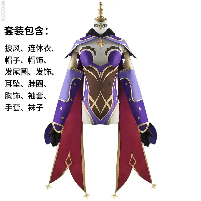 Игра Genshin Impact Mona Megistus Astral Reflection Косплей Костюм Специальный милый Enigmatic Astrologer
