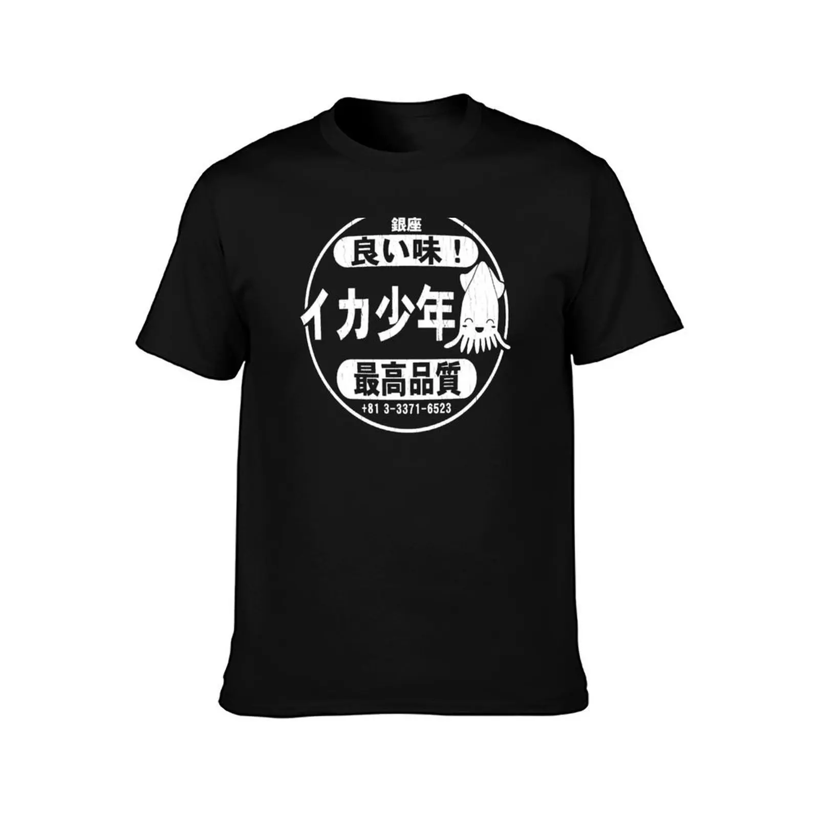 Фото Футболка Squid Boy Restaurant Ginza, Токио (в винтажном стиле), повседневная, для ежедневной носки, с короткими рукавами №2