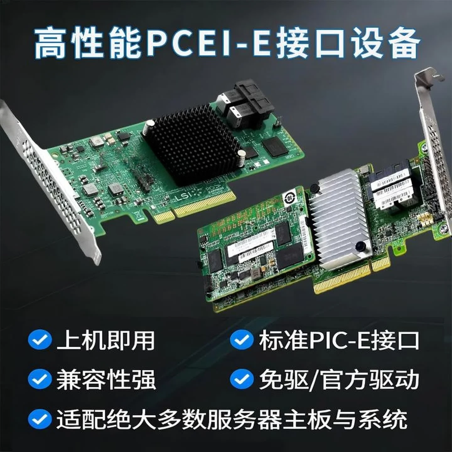 Совершенно новая оригинальная карта RAID-массива LSI9361-8i 1g2g с учетом налога, 9560-8i 4g, поддержка RAID 5, 0, 1, подключение NVMe-дисков, 9460-16i (art.: 3920dc34a2412) - 3920dc34a2412