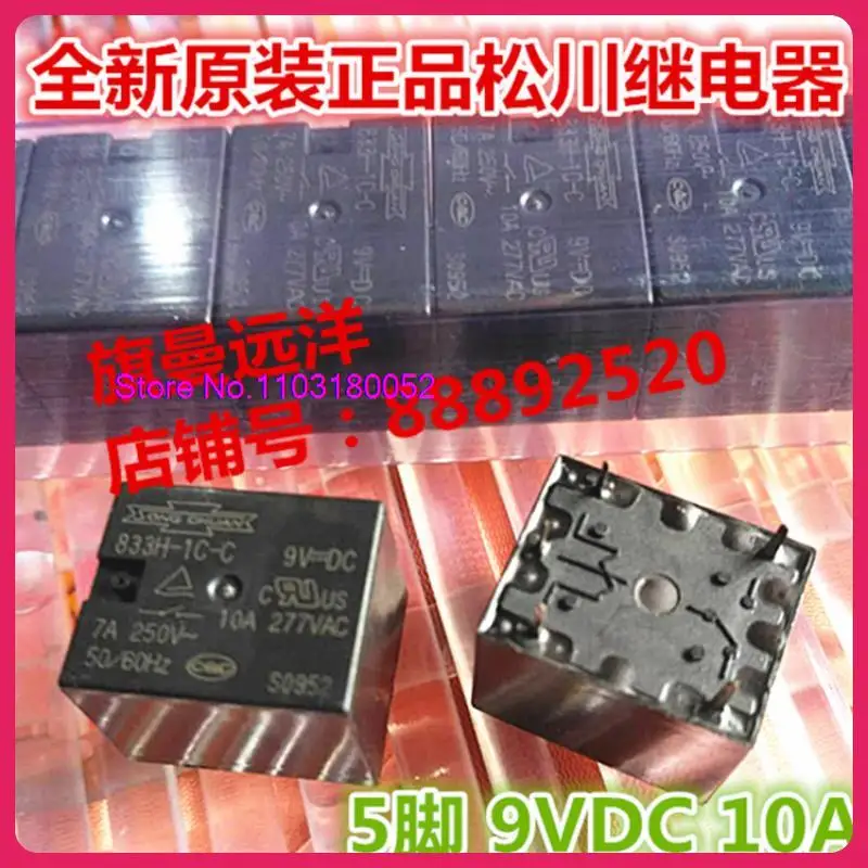 

Светодиодный чип 833H-1C-C 9VDC 9V 5 10A 899-1A-F-C
