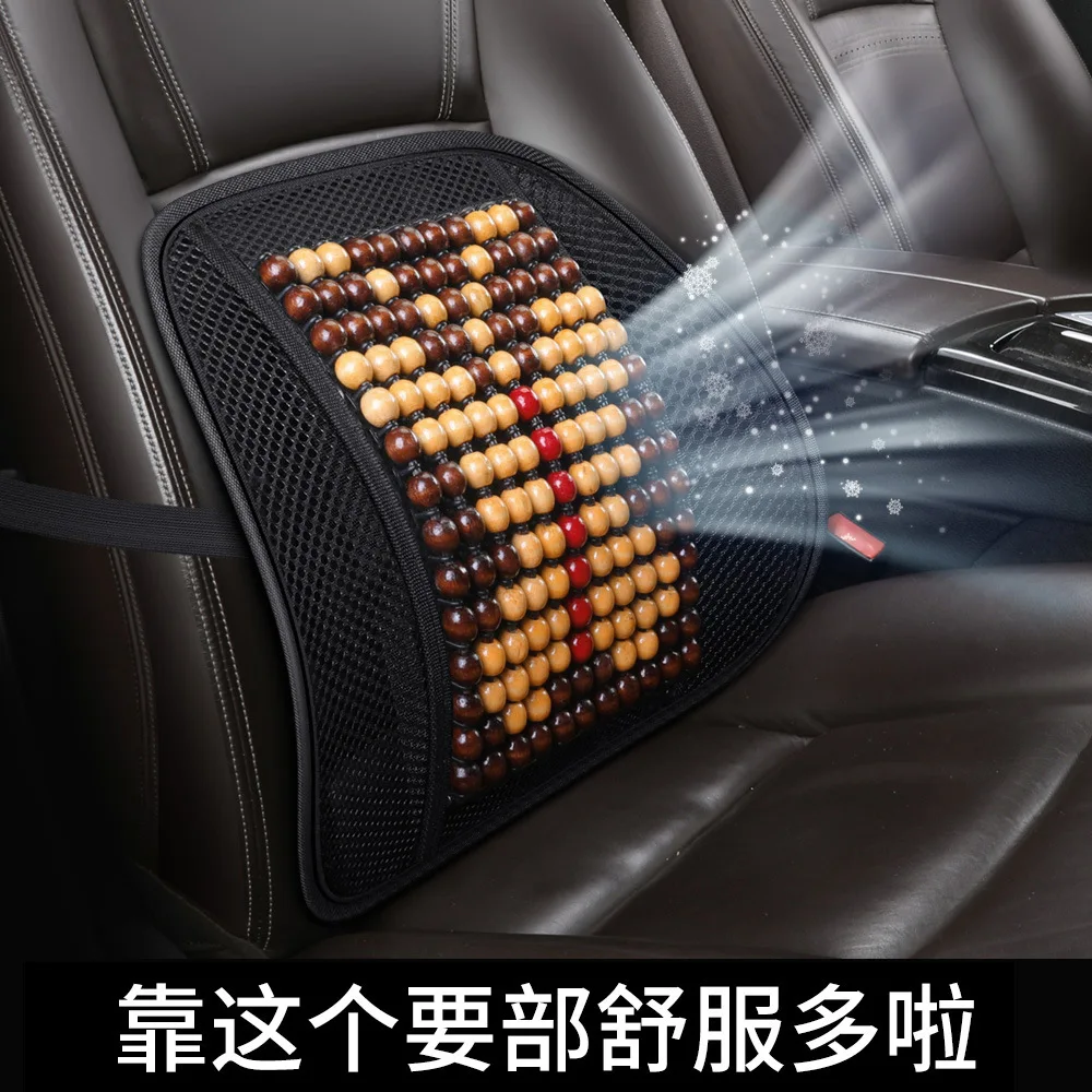 Подушка для автомобильного сидения летняя Массажная подушка поясного сиденья