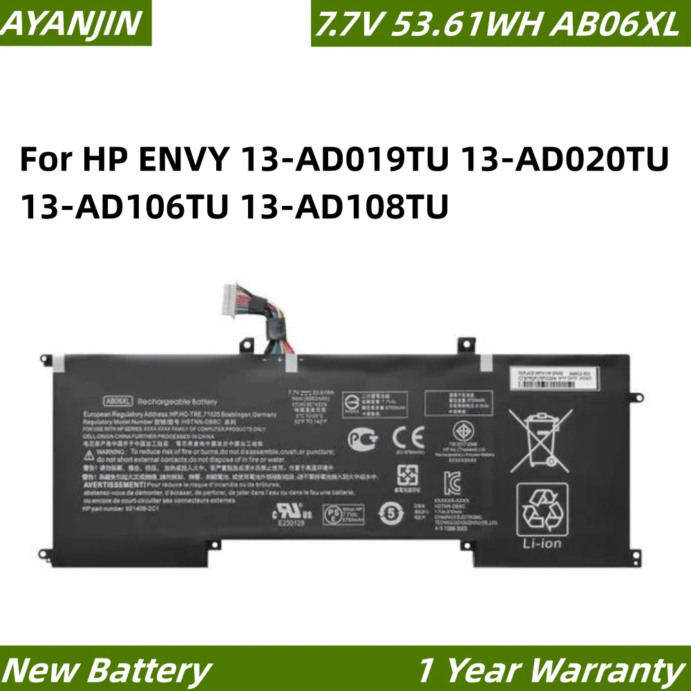 Аккумулятор AYANJIN 6962 мАч для HP Envy 13