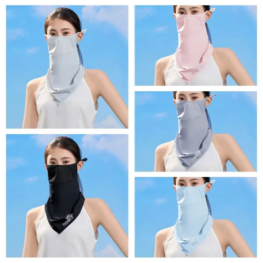 Однотонная ледяная Шелковая Маска защита от УФ-лучей Солнцезащитный нагрудник