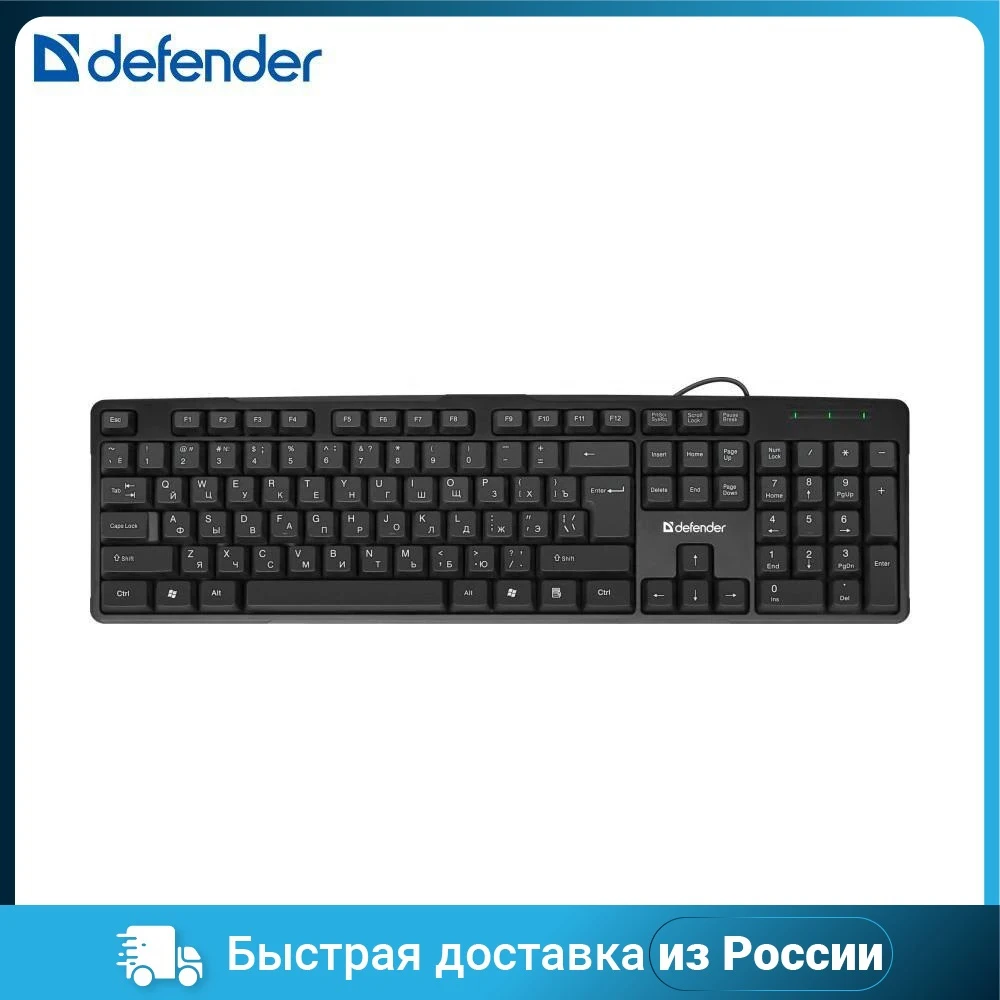 Клавиатура DEFENDER USB NEXT HB-440 RU BLACK 45440 | Компьютеры и офис