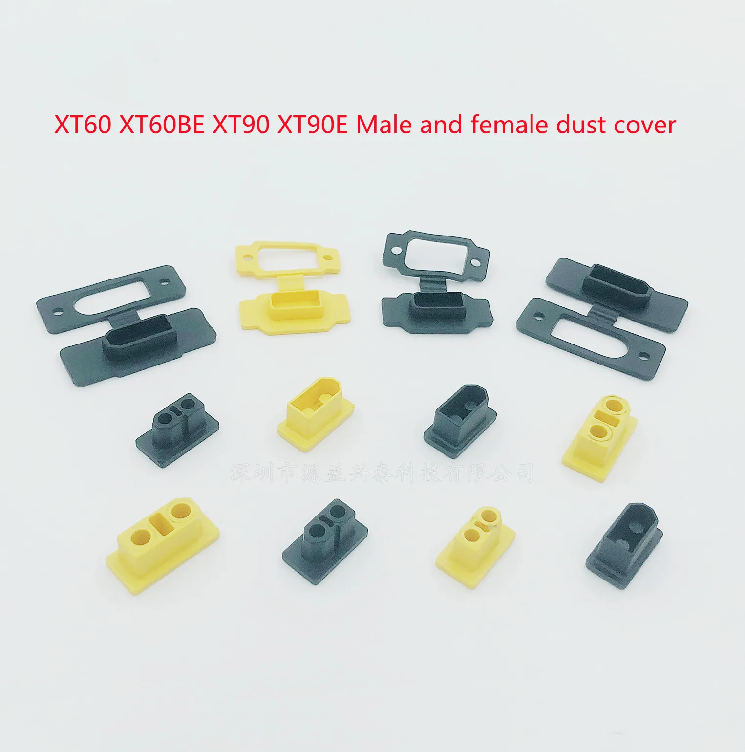 XT60 XT60H XT60U XT90 технические мужские и женские головки Пылезащитная крышка из ПВХ 90