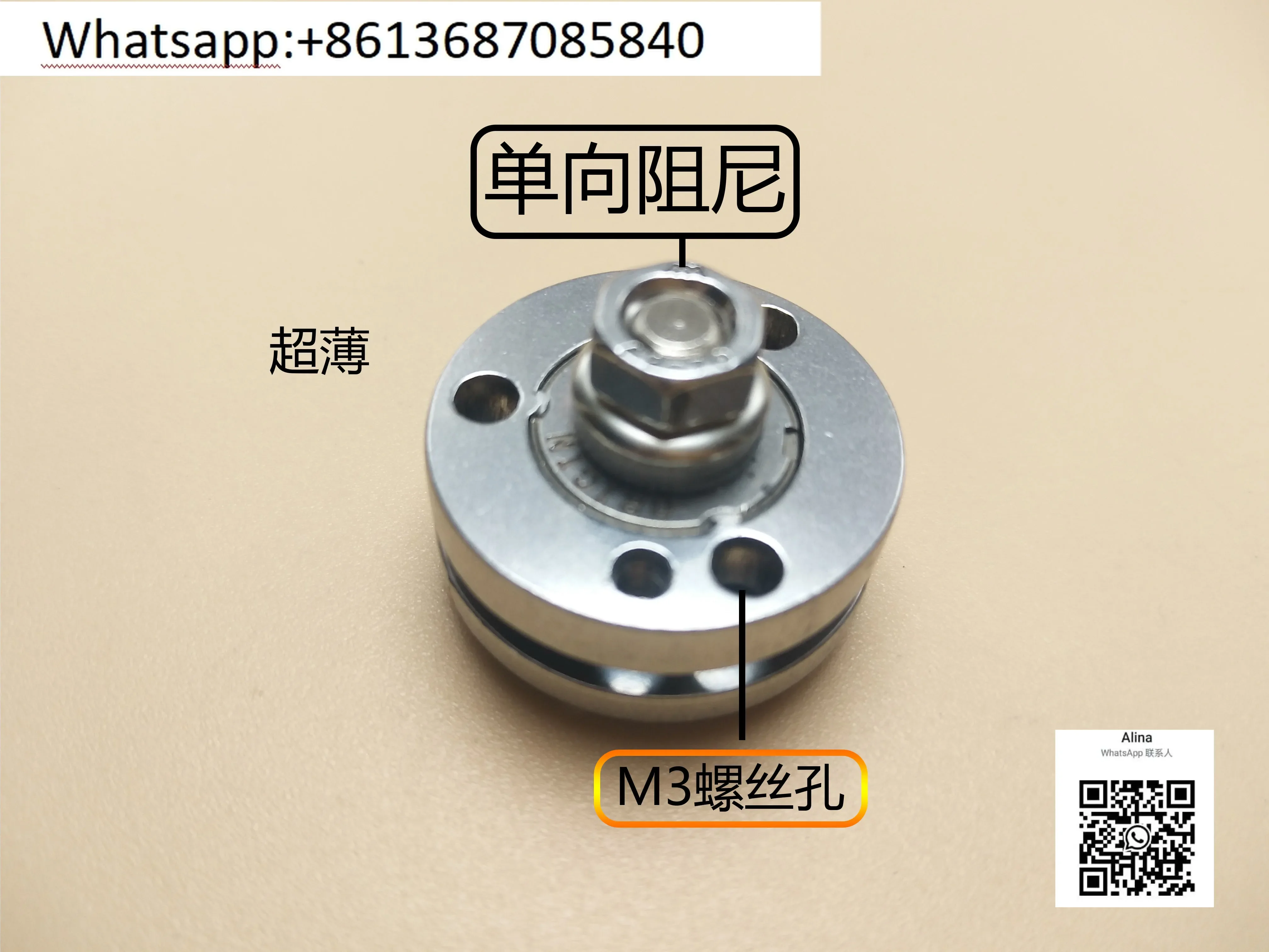 MD-5D25-1 ультратонкий амортизирующий шарнир однонаправленный поворотный кронштейн