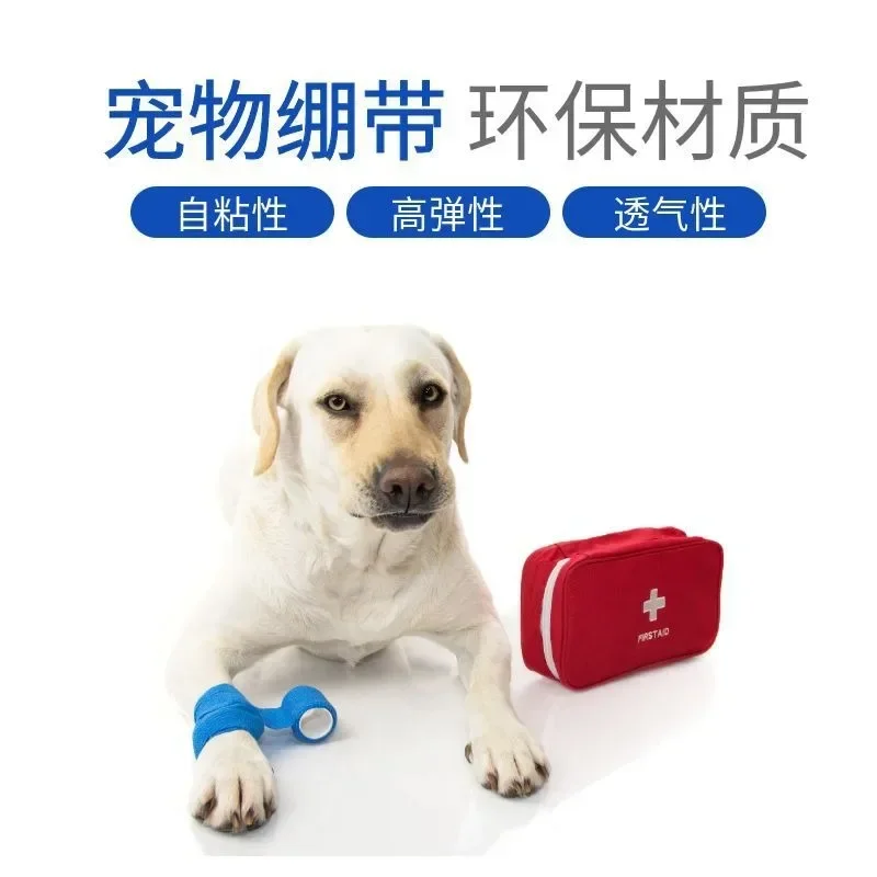 Цветная Спортивная самоклеящаяся эластичная бандажная лента 4 5 м эластопласт