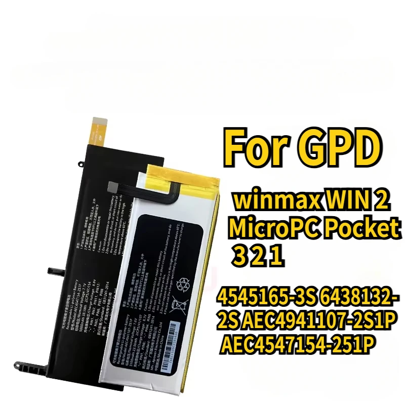 4545165 -3С 6438132 -2S AEC 4941107 -2S1P 4547154 -251P Высококачественная батарея для ноутбука GPD Winmax WIN 2