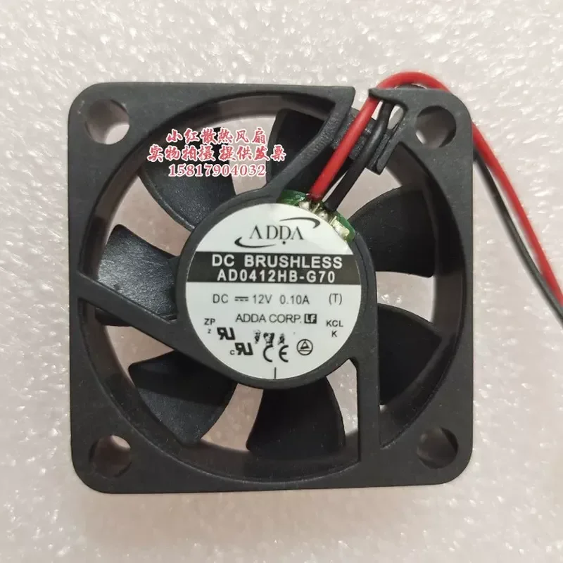 Новый оригинальный вентилятор ADDA AD0412HB-G70 для 4010 12V 0.10A, бесшумный, 4 см, охлаждающий вентилятор (art.: 3920dbaeba927) - 3920dbaeba927