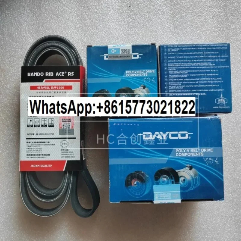 Suz-uki Super Vitra 2.4 натяжитель натяжной ролик шкив ремень двигателя бренд