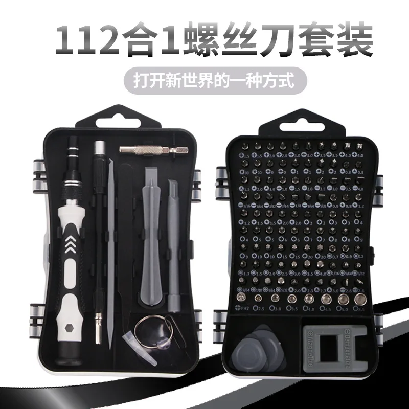 

Набор многофункциональных прецизионных отверток Phillips 112 в 1, инструмент для разборки и ремонта часов