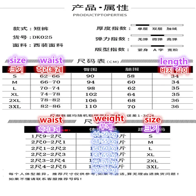 Summer Women's Sports Shorts Golf Tennis Female Golf Wear Women Golf Shorts Golf Wear for Women Golf Wear Women Golf Wear