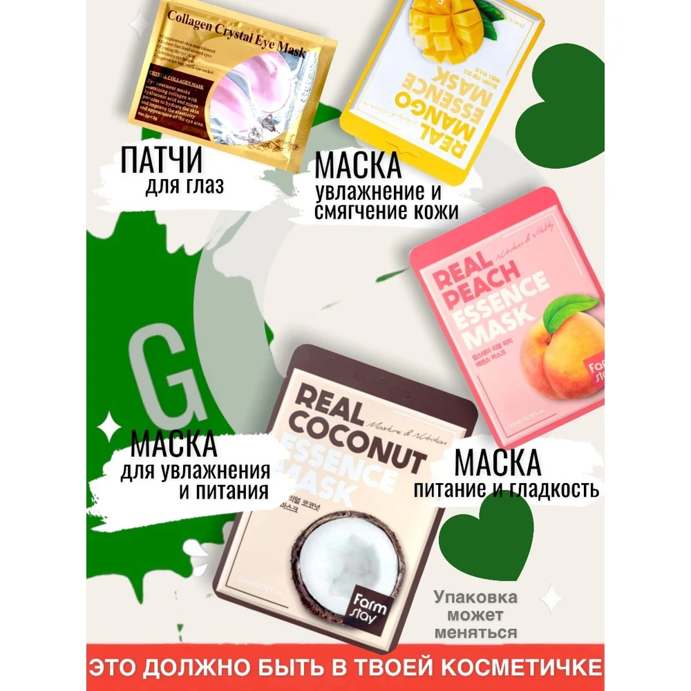Подарочный набор Beauty Box для женщин. Подарок девушке любимой жене. на новый год |