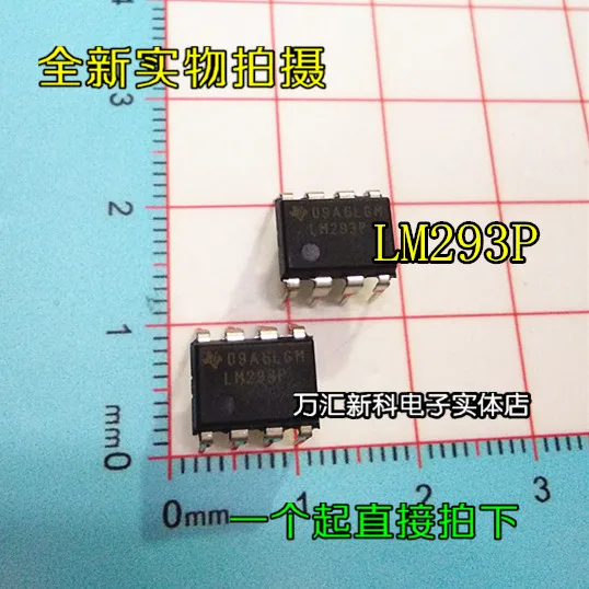 

20pcs 100% orginal newLM293P LM293 DIP-8