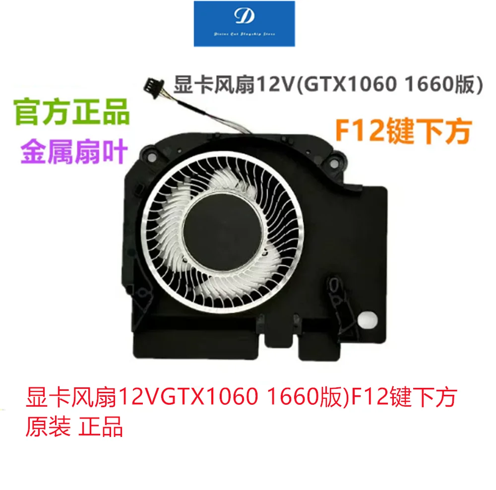 Фото Вентилятор охлаждения для игрового ноутбука Xiaomi 15.6 XMG1902-AN XMG1902-AB 171502 TM1705-1801 №2